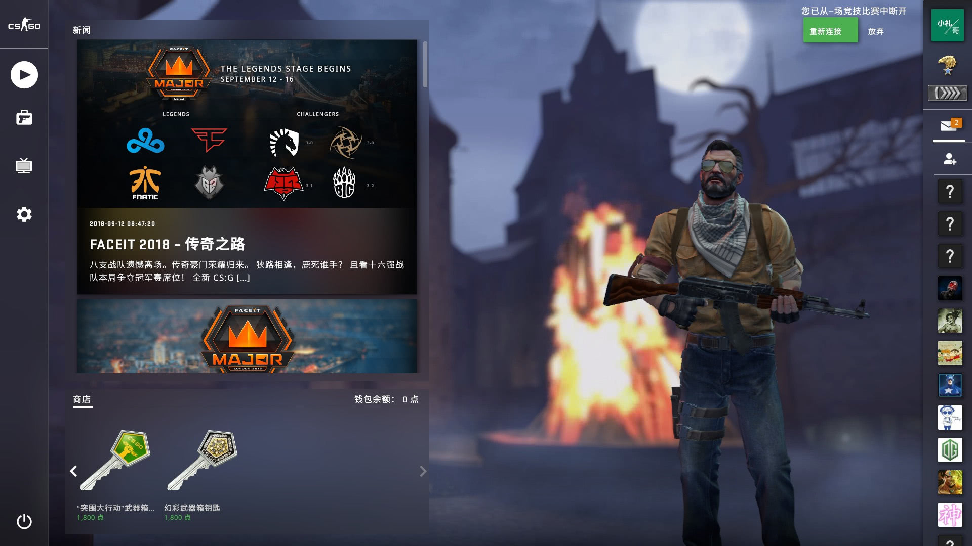 [赛后报告] 新王登基！ LNG Esports 凭借稳健的运营击败 Bilibili Gaming 2：1