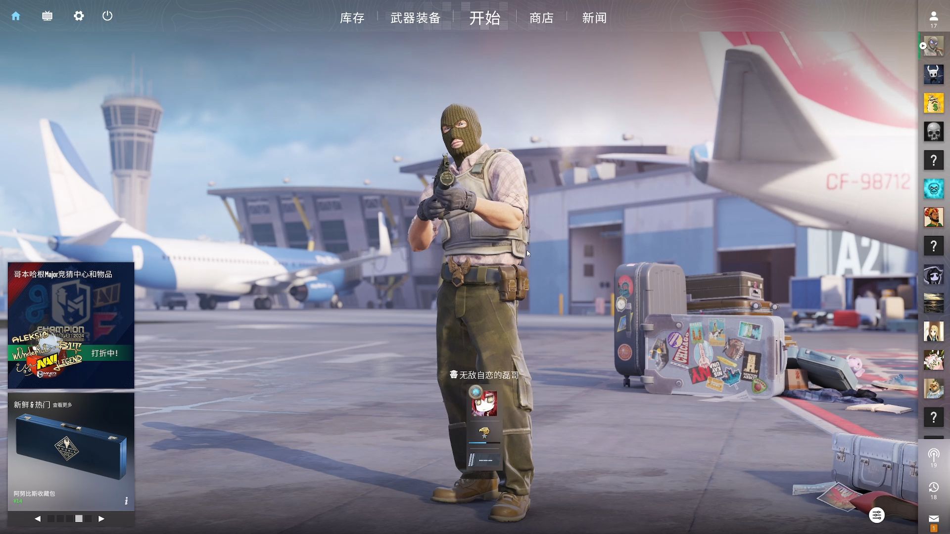 资讯《绝地求生》画质怎么调整？画质调整方法介绍