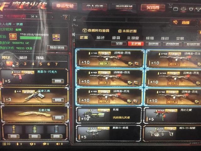 吉米神！ Jimpphat 得到了1.26的评分，帮助团队晋级半决赛