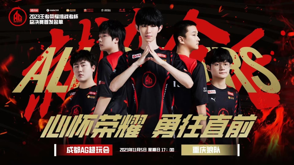 Falcons 击败 GamerLegion 晋级 IEM Melbourne 2025 半决赛